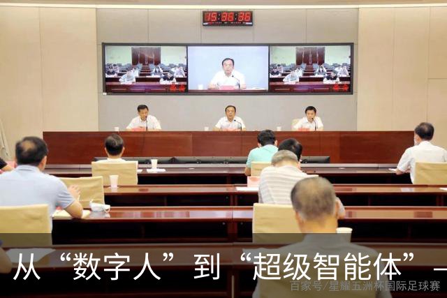 从“数字人”到“超级智能体”——中国伙伴的新呈现