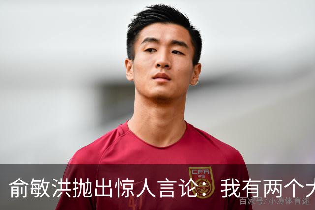 俞敏洪抛出惊人言论：我有两个大学男同学已经死了，都是家庭条件很好，但俩人没有抵抗挫折和不幸的能力