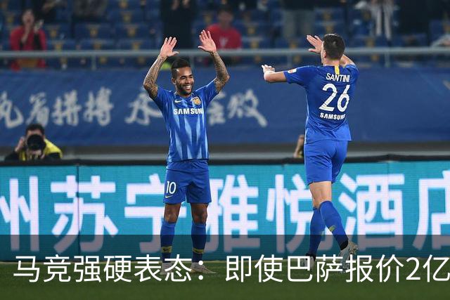 马竞强硬表态：即使巴萨报价2亿欧元，阿尔瓦雷斯也“不卖”